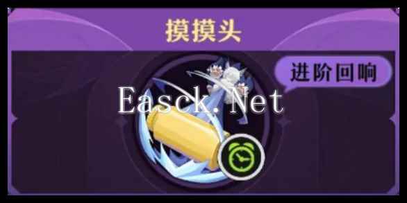 《无尽梦回》感召队玩法介绍