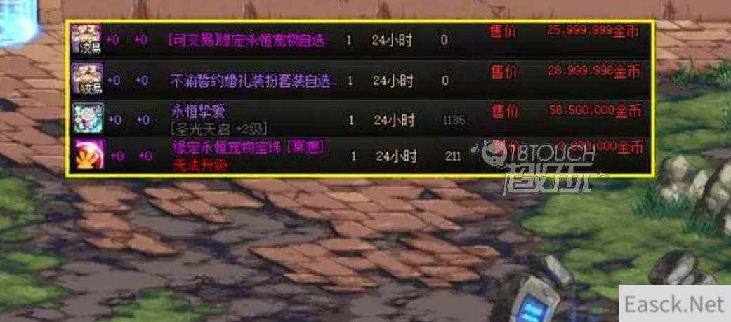 DNF弓箭手礼包值得购买吗