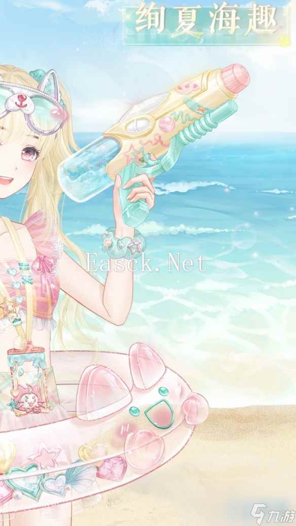 奇迹暖暖海鲸夏日游翱翔云空之上开启神秘地带