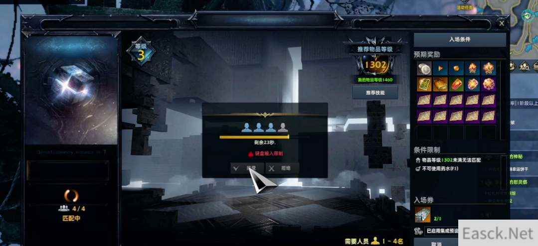 命运方舟魔方入场券获得途径