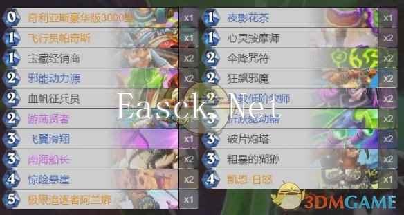 《炉石传说》乱斗模式攻略大全