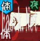 《咒术回战：幻影夜行》虚式茈五条悟技能介绍