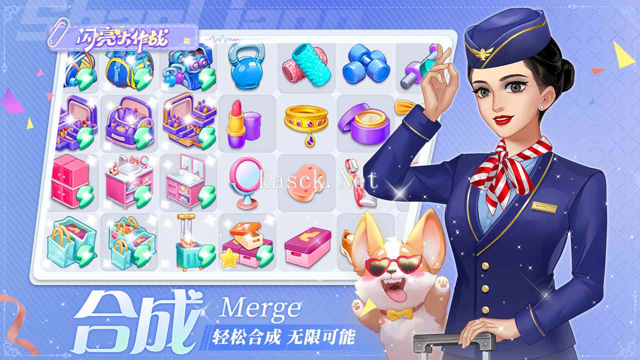 闪亮大作战什么时候出 公测上线时间预告
