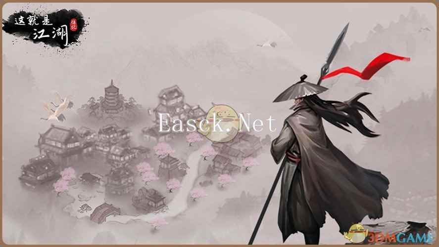 《这就是江湖》马匹获得​方法