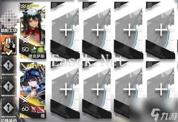 《明日方舟》揭幕者们PV-1通关攻略
