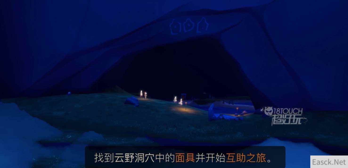光遇夜行季任务三流程攻略