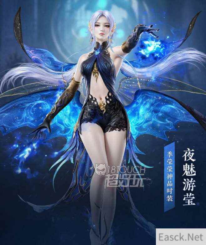 永劫无间无常宝鉴奖励一览