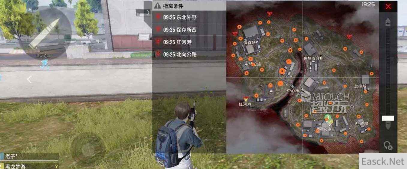 超凡先锋撤离点位置介绍