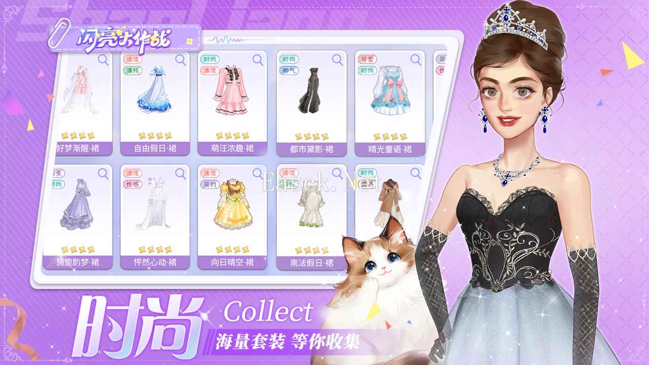闪亮大作战什么时候出 公测上线时间预告