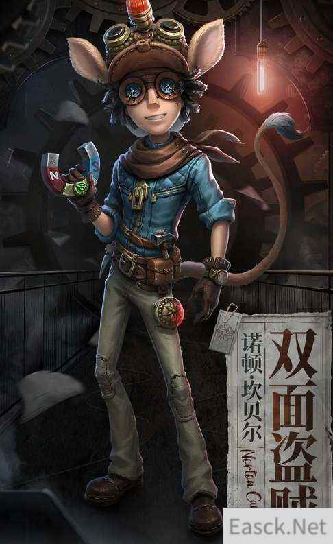 第五人格镰田光司第三弹联动皮肤一览