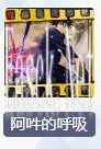 《咒术回战：幻影夜行》配队指南攻略