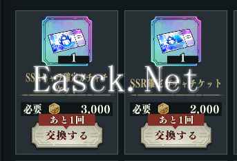 《咒术回战：幻影夜行》领域调查奖励一览