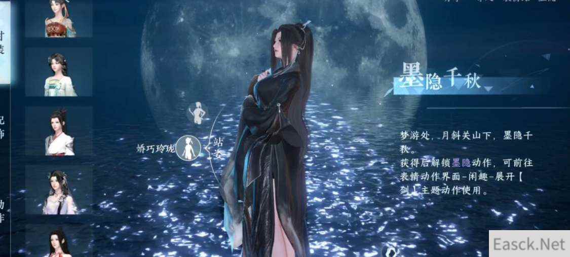 逆水寒手游公测开服时间