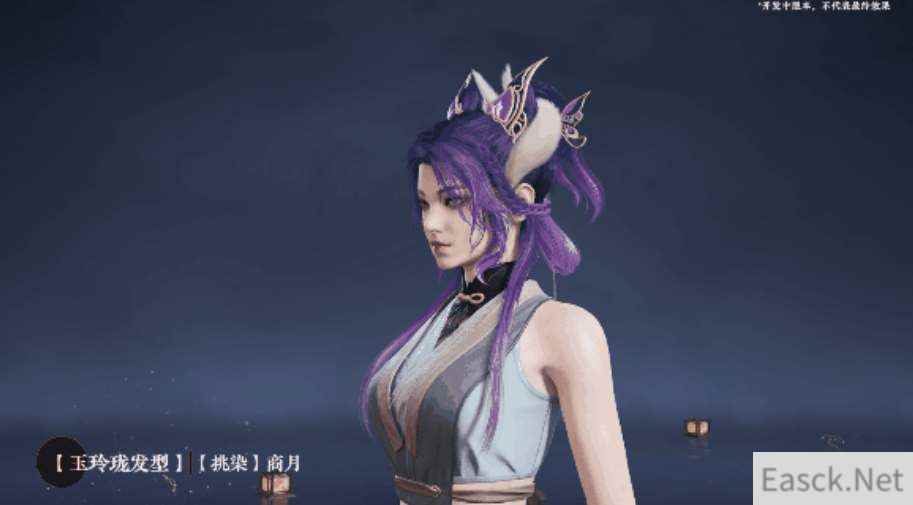 永劫无间山海宝鼎奖励一览