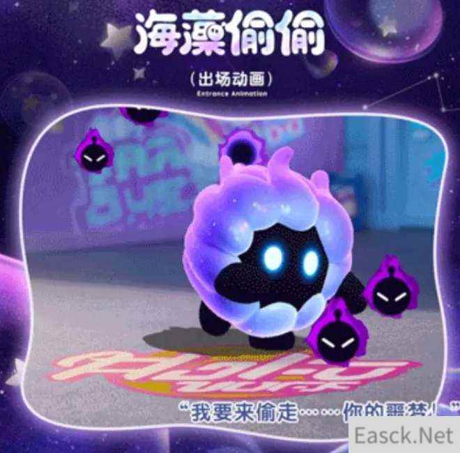 蛋仔派对s11赛季皮肤爆料