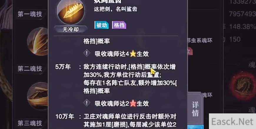 斗罗大陆魂师对决卫庄技能介绍
