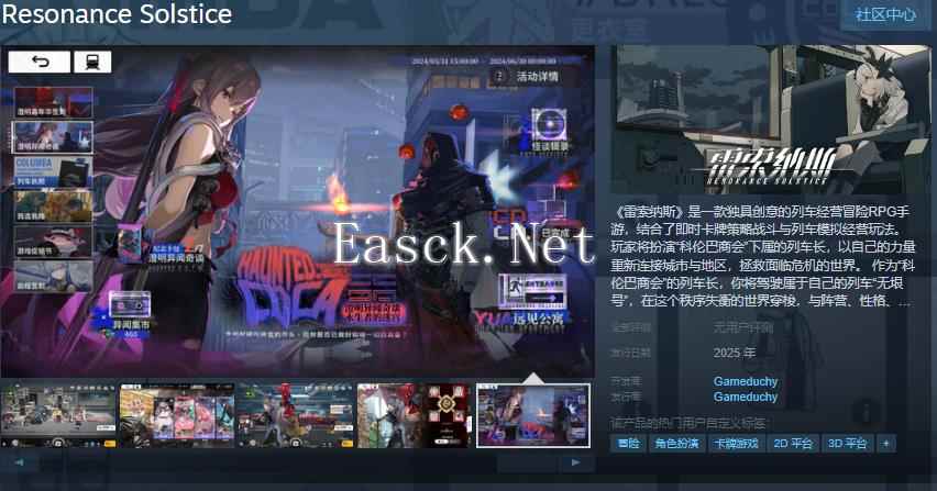 /news/2024/11-24/619984.shtml