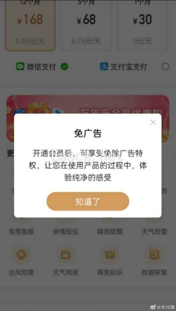 /news/2024/11-24/620983.shtml