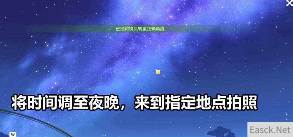原神3.8如留旧时的星影隐藏任务攻略
