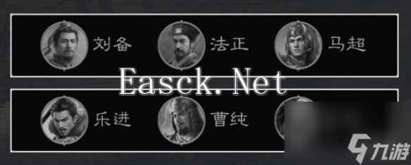 三国谋定天下八级地哪个好打