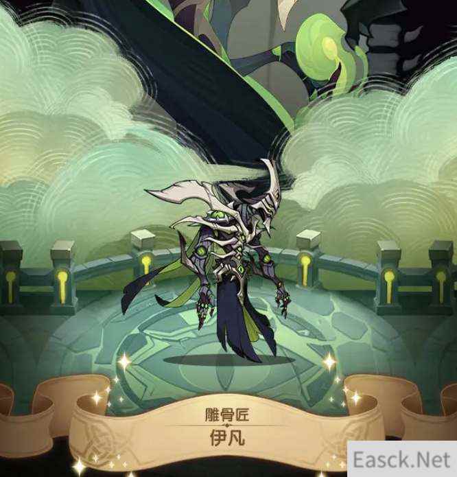 剑与远征雕骨匠伊凡技能介绍