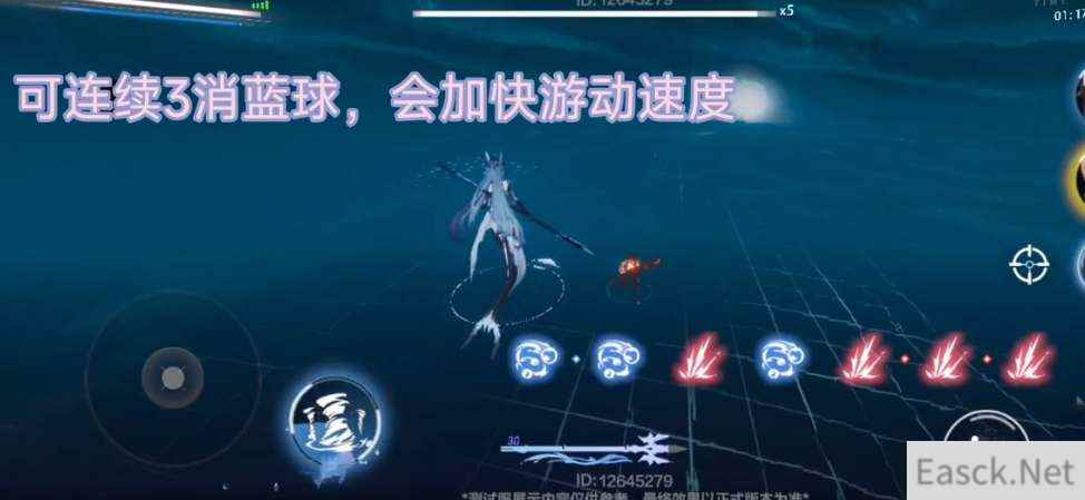 战双帕弥什拉弥亚深谣技能介绍