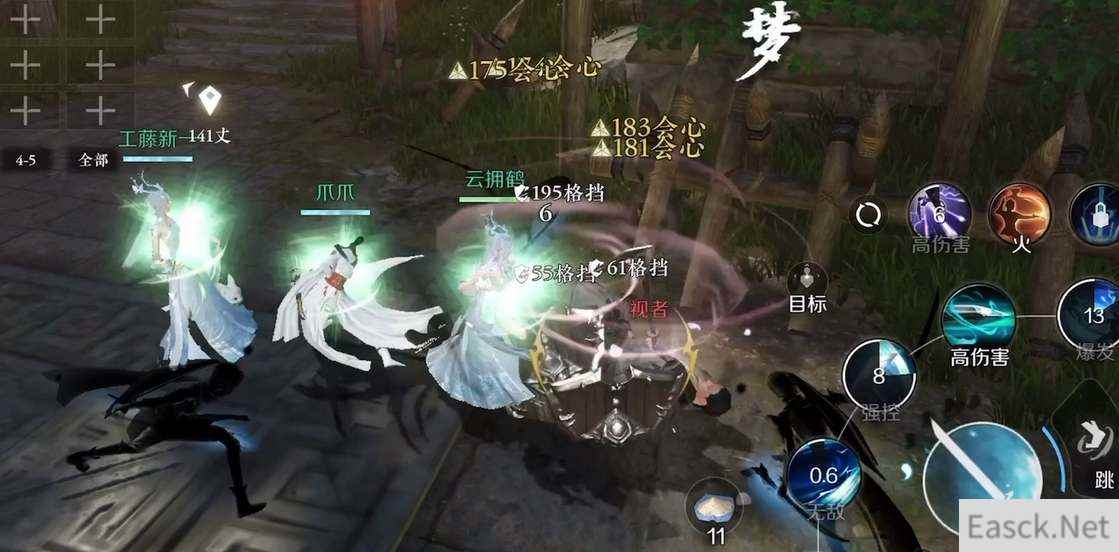 逆水寒手游怎么自动寻路