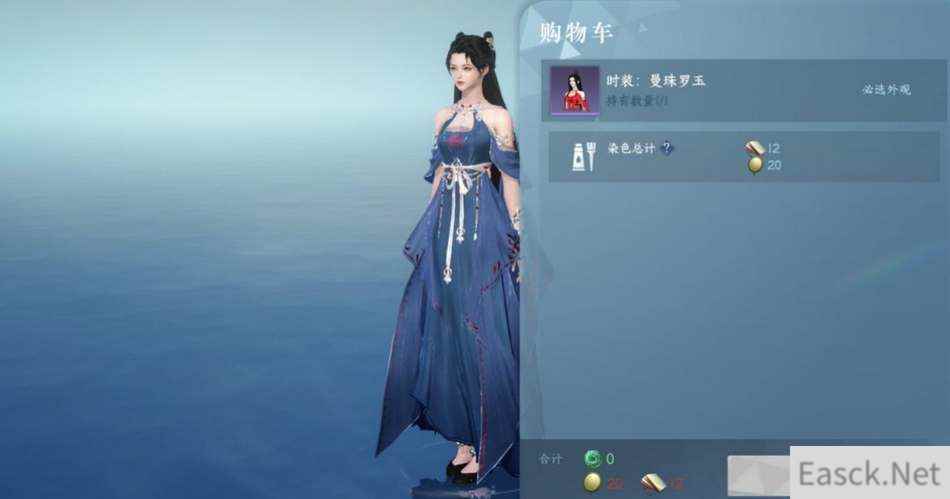 逆水寒手游时装发型染色攻略