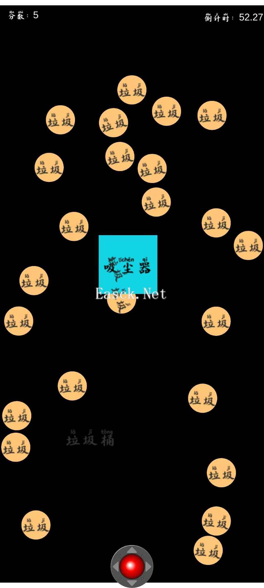 吸尘器大赛什么时候出 公测上线时间预告
