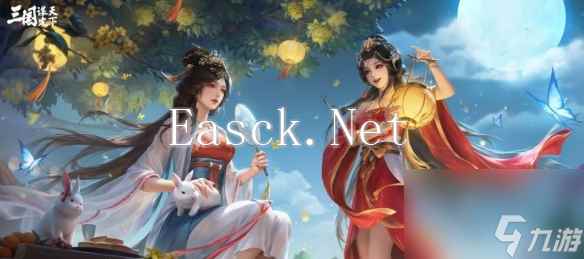 三国谋定天下八级地哪个好打