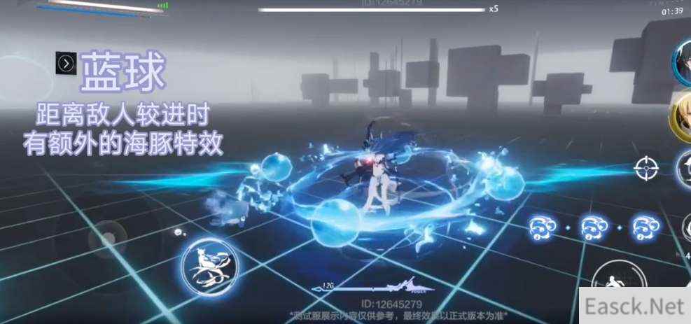 战双帕弥什拉弥亚深谣技能介绍