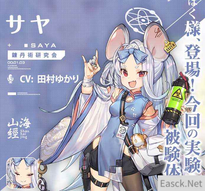 蔚蓝档案纱绫值得培养吗
