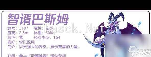 《洛克王国》苍陇甲基丸性格推荐？洛克王国内容分享