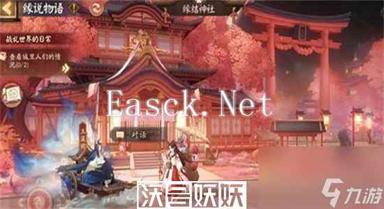 阴阳师缘说物语阵容怎么搭配-阴阳师缘说物语挂机阵容推荐