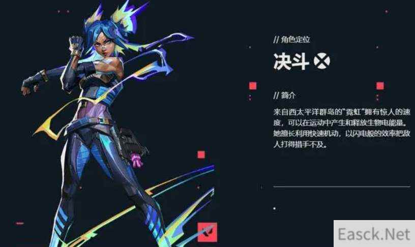无畏契约霓虹技能玩法介绍