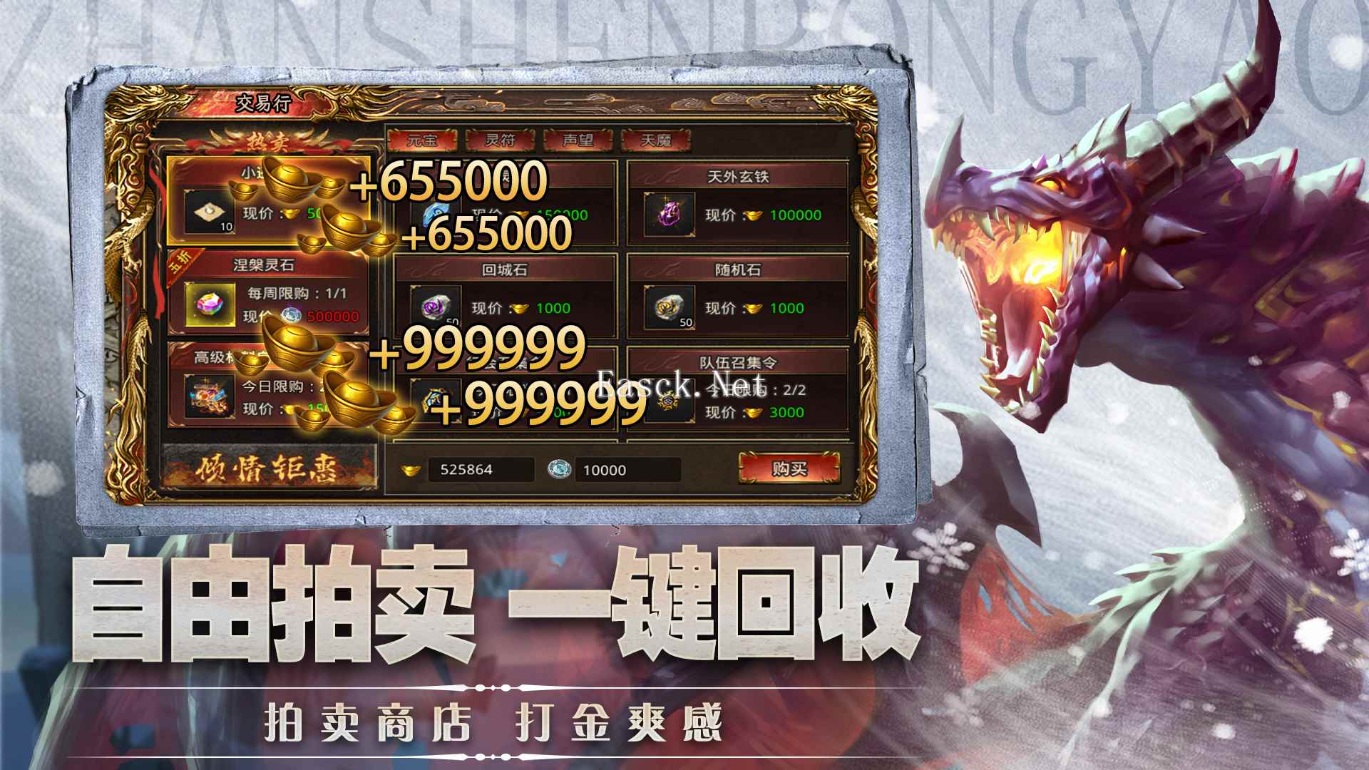 超燃斗魂什么时候出 公测上线时间预告