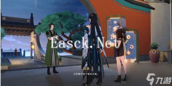 崩坏星穹铁道龙返其乡任务怎么完成-崩坏星穹铁道龙返其乡任务过关攻略分享