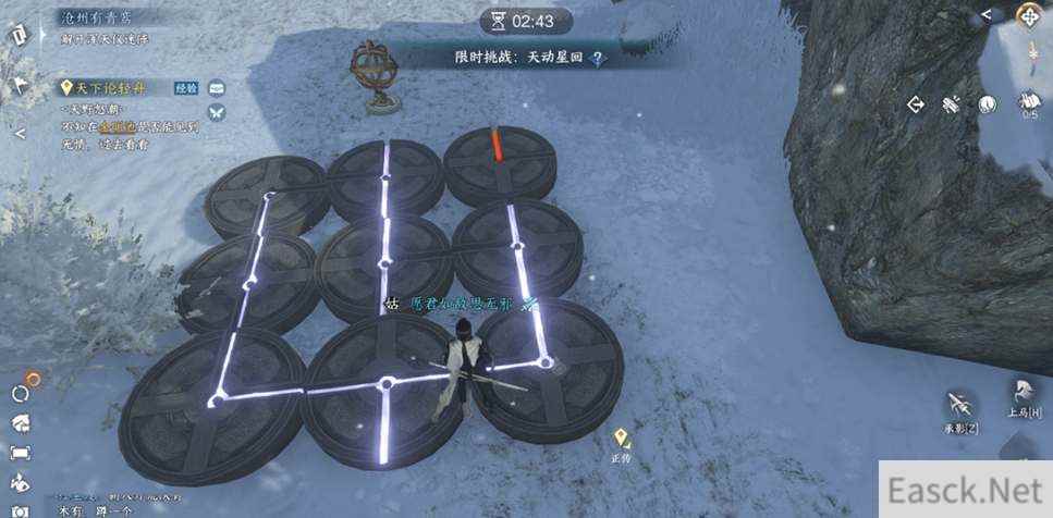 逆水寒手游沧州雪鹰石窟藏密攻略