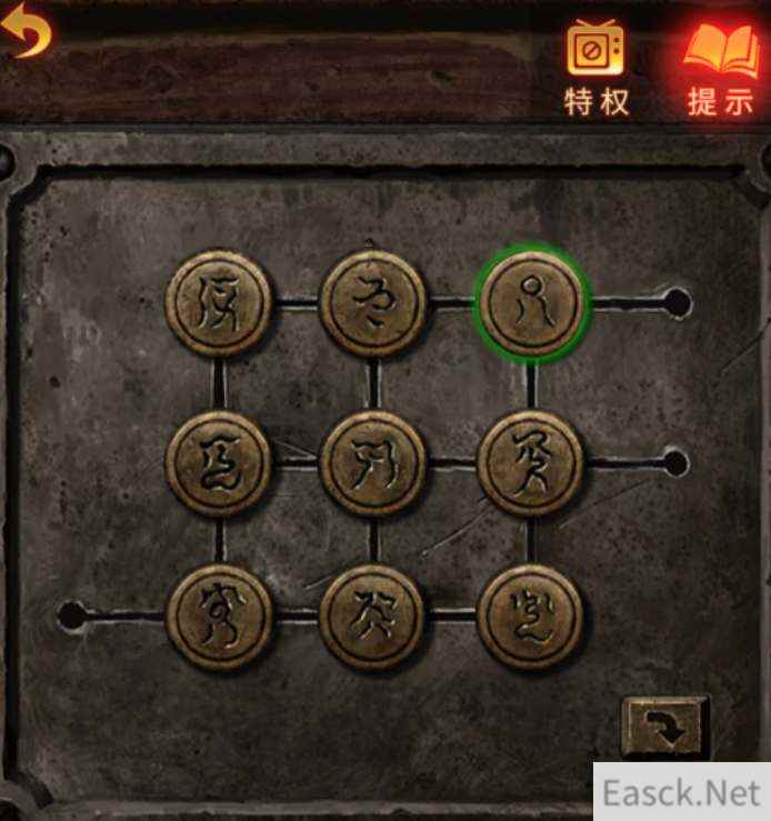 纸嫁衣5第四章通关攻略