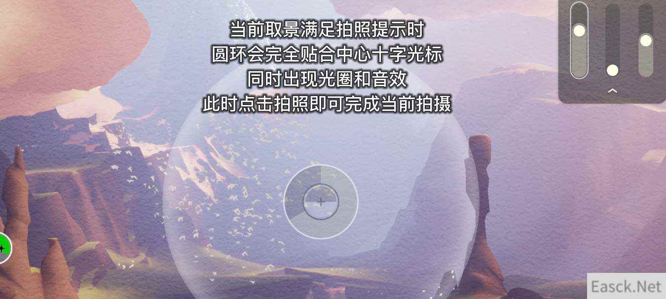 光遇瀑布拍照攻略