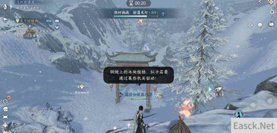 逆水寒手游沧州雪鹰石窟藏密攻略