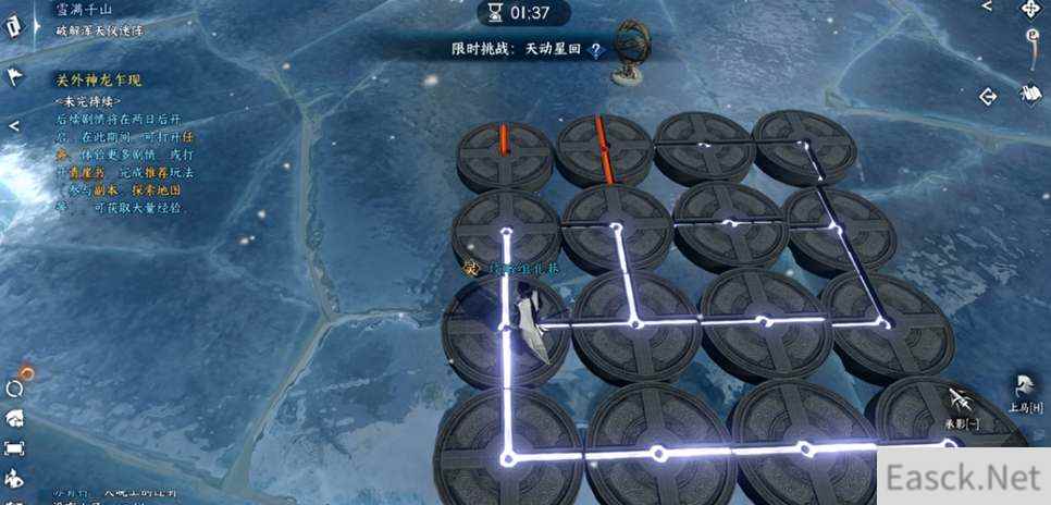逆水寒手游沧州雪鹰石窟藏密攻略