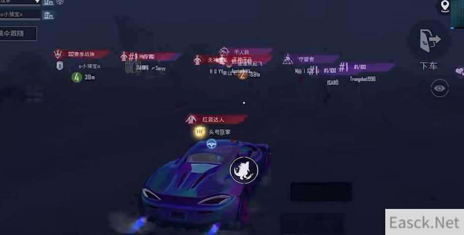 和平精英迈凯伦570S多少钱
