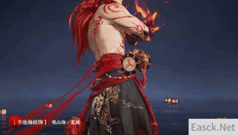 永劫无间山海宝鼎奖励一览