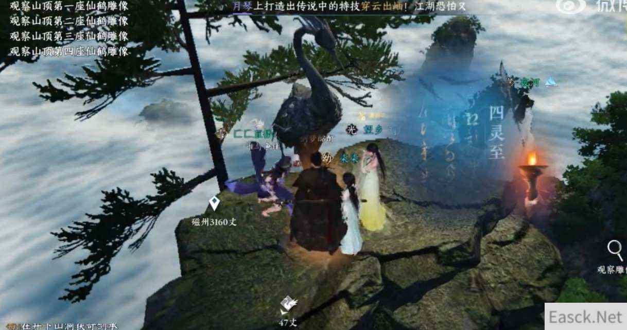 逆水寒手游狂发一怒绝技获得攻略