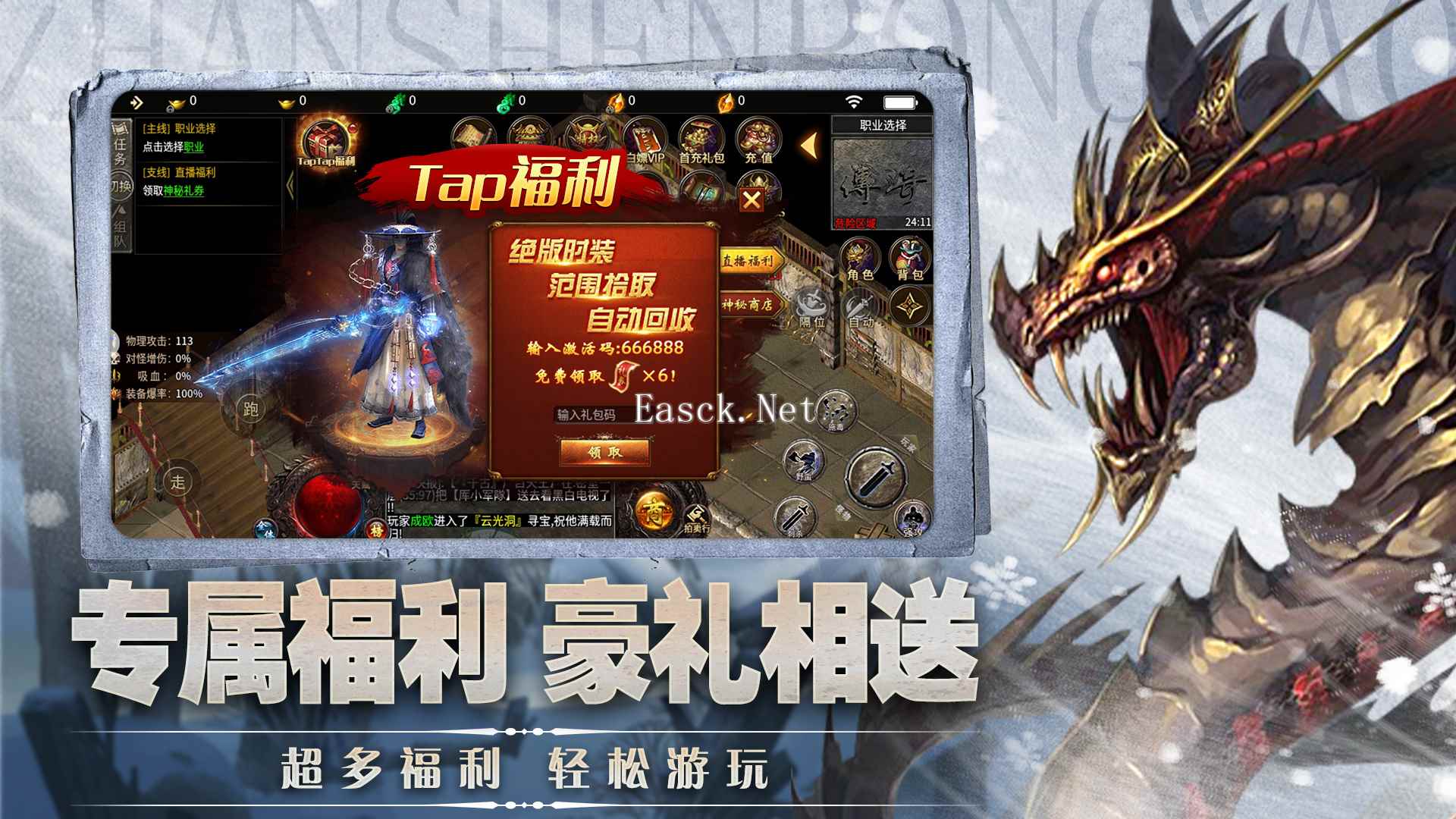 超燃斗魂什么时候出 公测上线时间预告