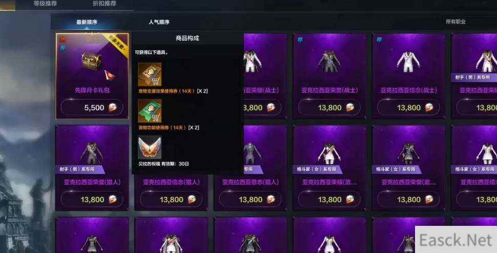 命运方舟奥莱赫融合材料获取攻略