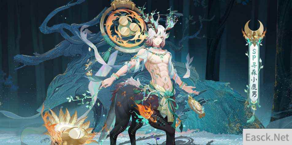 阴阳师寻森小鹿男御魂搭配推荐