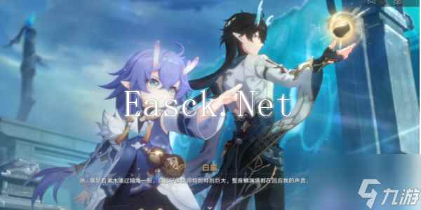 崩坏星穹铁道龙返其乡任务怎么完成-崩坏星穹铁道龙返其乡任务过关攻略分享