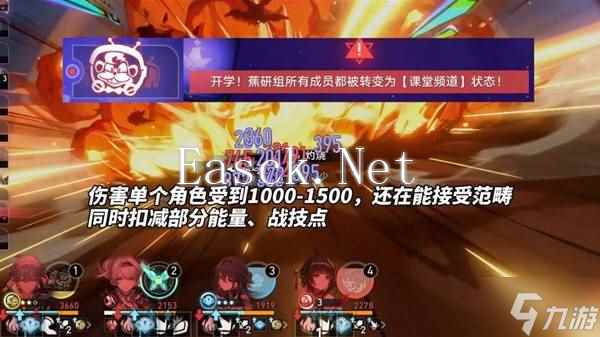 《崩坏星穹铁道》2.6混沌12层打法攻略 与梦共舞12层怎么打